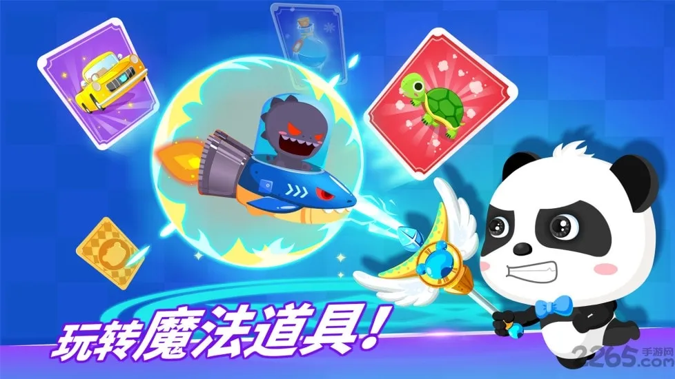 ��ѧð��v9.89.99.00 �ֻ����ͼ