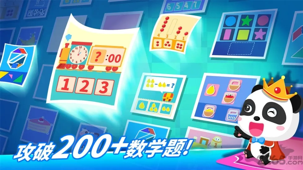 ��ѧð��v9.89.99.00 �ֻ����ͼ