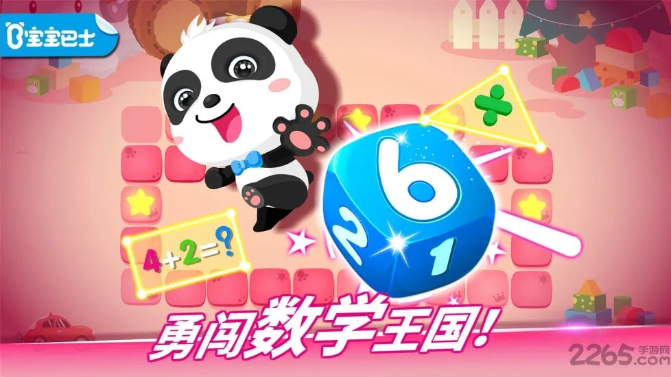 ��ѧð��v9.89.99.00 �ֻ����ͼ