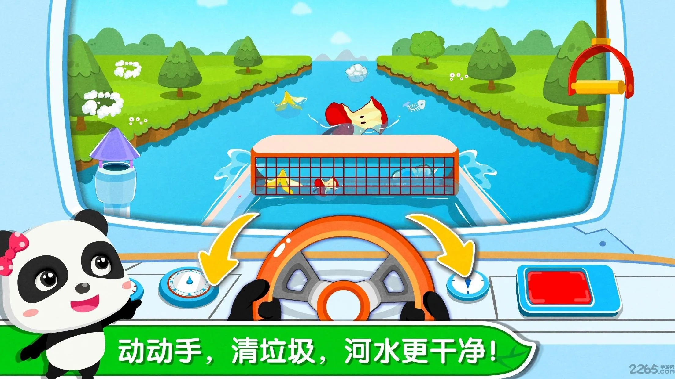 ������ʿ����С��ʿv9.89.99.00 �ֻ����ͼ