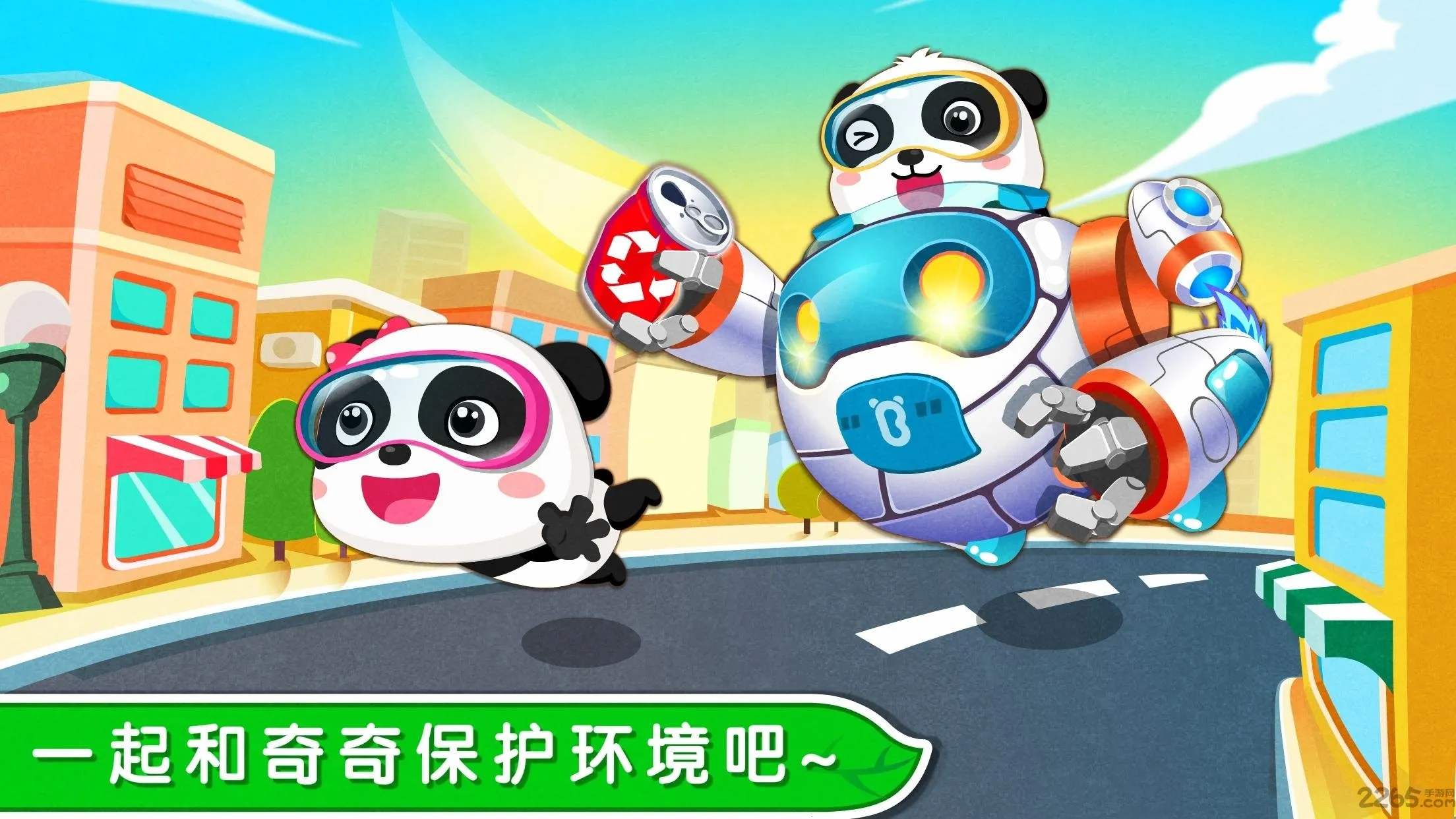 ������ʿ����С��ʿv9.89.99.00 �ֻ����ͼ