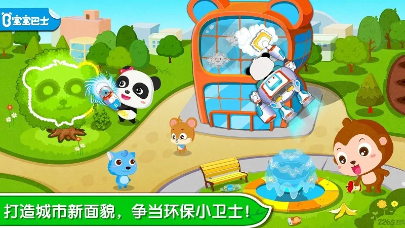 ������ʿ����С��ʿv9.89.99.00 �ֻ����ͼ