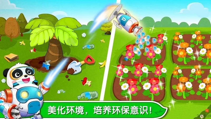 ������ʿ����С��ʿv9.89.99.00 �ֻ����ͼ