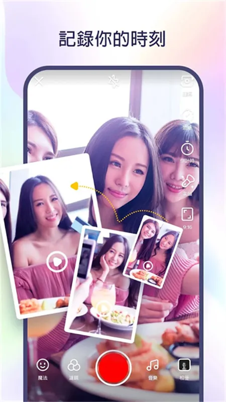 kwai����v12.7.20.541204 �ٷ������ͼ