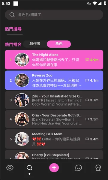 crushonv6.4.0 ��׿���ͼ