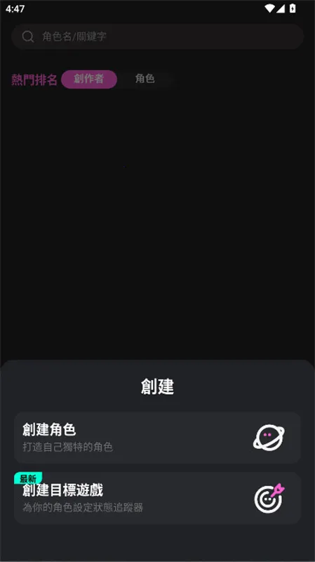 crushonv6.4.0 ��׿���ͼ