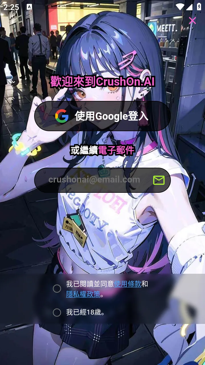 crushonv6.4.0 ��׿���ͼ