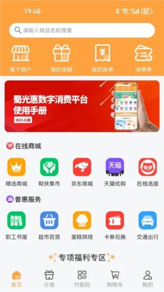 ����v1.0.0 ��׿���ͼ