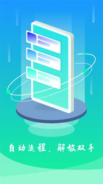 �ֻ�ģ���� t ��׿�氲׿���ֻ���v1.0.5 ��׿���ͼ