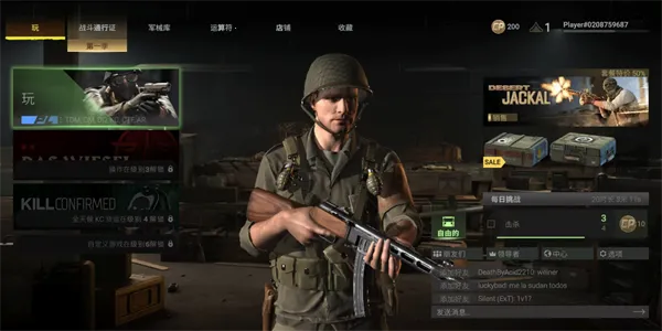 �����ս����2026���ذ�װv0.1.34 ��Ѱ��ͼ