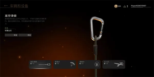 世界大战军团2026下载安装 世界大战军团2026下载安装