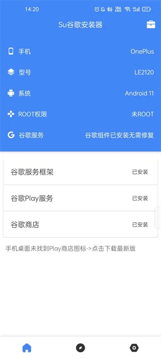 SuPlayv2.5.2.0 �ֻ����ͼ