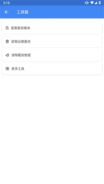 SuPlayv2.5.2.0 �ֻ����ͼ