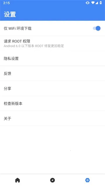 SuPlayv2.5.2.0 �ֻ����ͼ