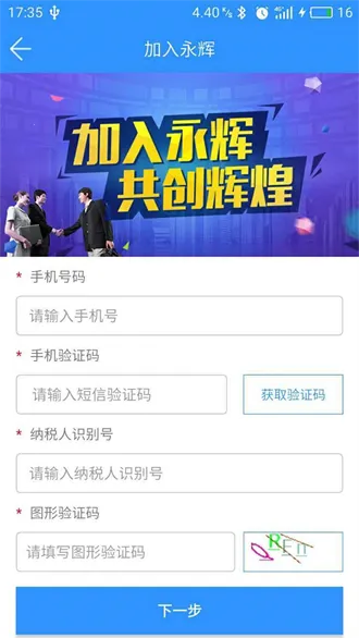 ����v1.73 �ֻ����ͼ