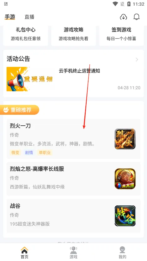 ���氲׿���ֻ���