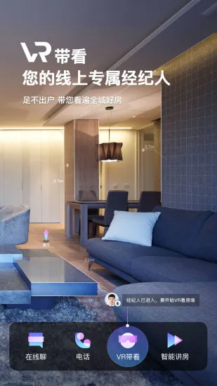 �Ұ��Ҽ��ҷ�v6.55.0 �ֻ����ͼ