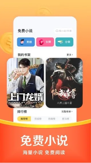 悟空浏览器 悟空浏览器