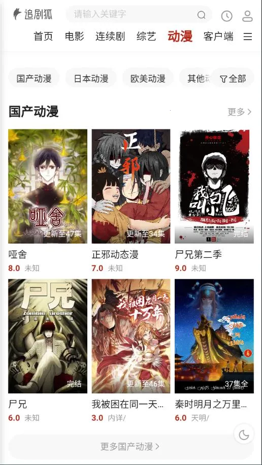 ׷���2026���ذ�װv3.9.2 ��Ѱ��ͼ