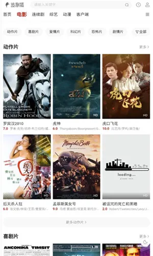 ׷���2026���ذ�װv3.9.2 ��Ѱ��ͼ