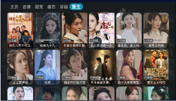 �̾���2026�ٷ����°汾v1.101 ��׿���ͼ