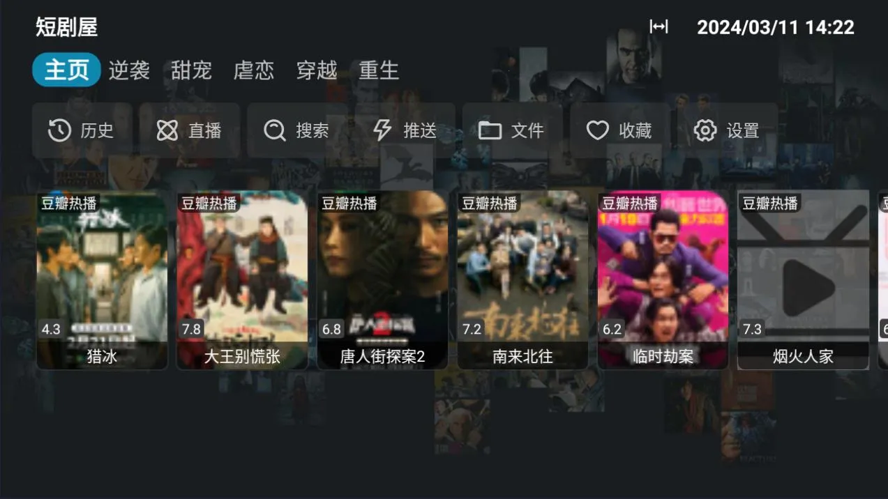 �̾���2026�ٷ����°汾v1.101 ��׿���ͼ