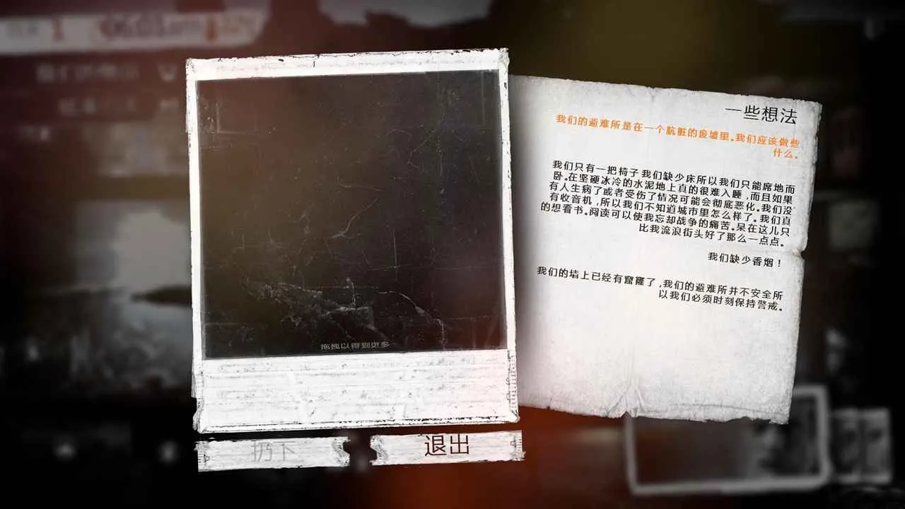 �����ҵ�ս��v1.6.9 �ֻ����ͼ