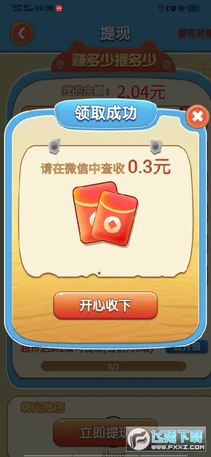 �ҵĳ��������ֻ���