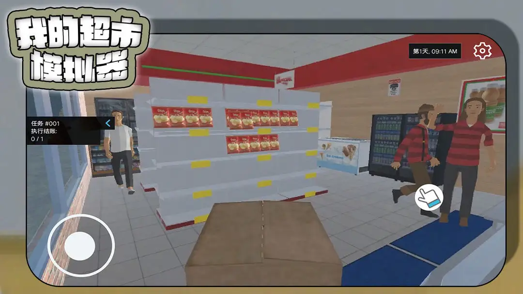 �ҵĳ��������ֻ���v1.2.28 ��Ѱ��ͼ