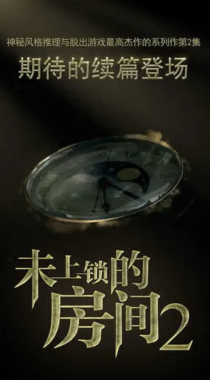 δ�����ķ���2��׿���ֻ���v1.0.8 ��Ѱ��ͼ