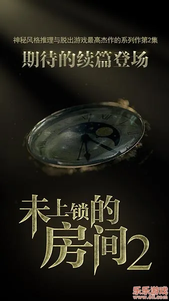 δ�����ķ���2��׿���ֻ���v1.0.8 ��Ѱ��ͼ