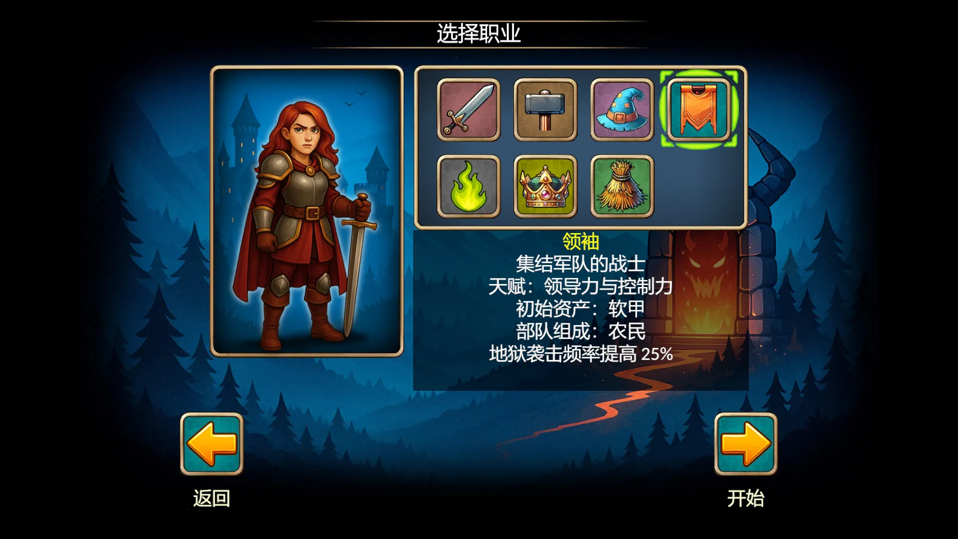 ����һ�غϰ�׿���ֻ���v1.1.0 �ٷ������ͼ