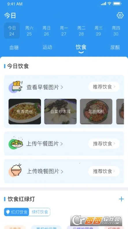 创语生命 创语生命