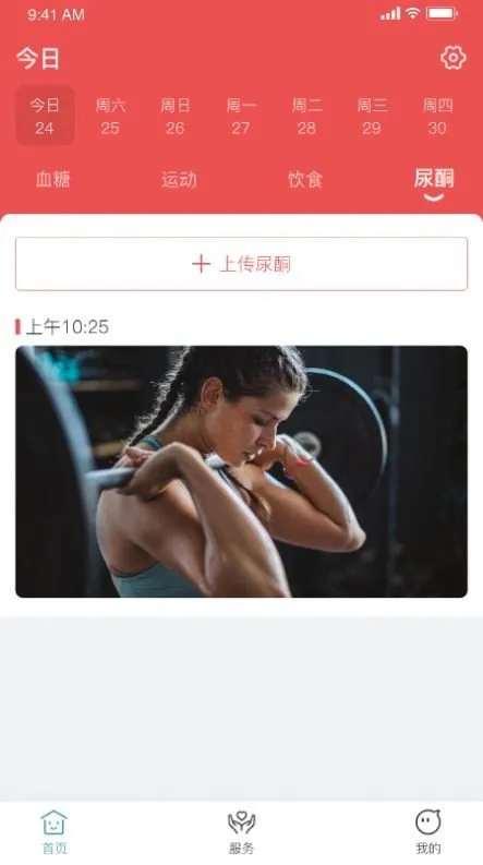 ��������v1.4.1 �ٷ������ͼ