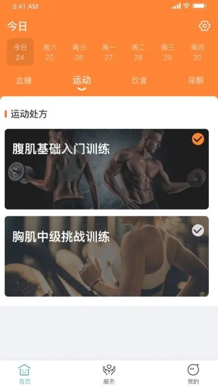 创语生命 创语生命