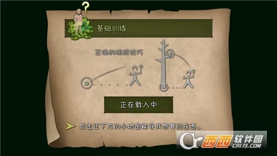 ������Ұv2.6.1 �ٷ������ͼ