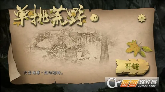 ������Ұv2.6.1 �ٷ������ͼ