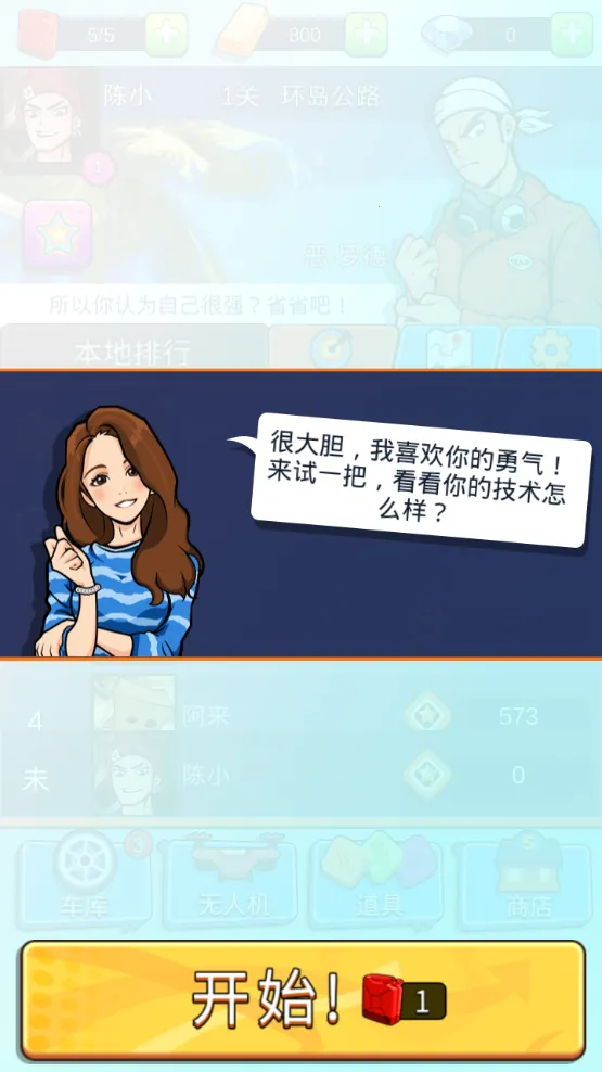 ͷ���Գ��������ֻ���v1.0.0 �ֻ����ͼ