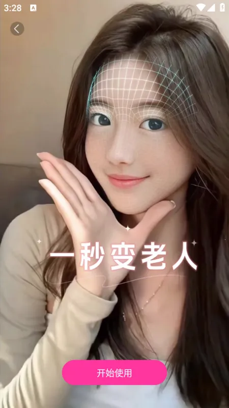 Ԫ���滭2026�ٷ�����v1.2.2 ��׿���ͼ