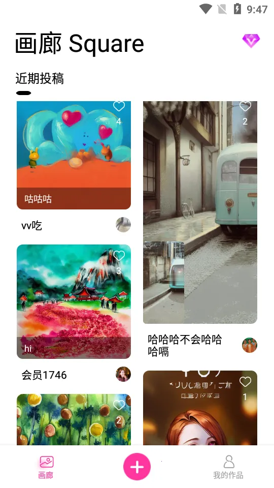 Ԫ���滭2026�ٷ�����v1.2.2 ��׿���ͼ