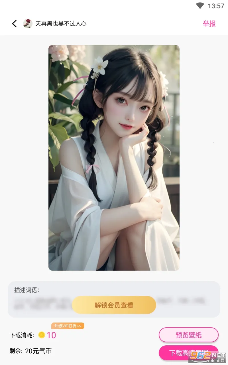 Ԫ���滭2026�ٷ�����v1.2.2 ��׿���ͼ