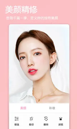 �����������2026���°汾v2.8 ��׿���ͼ