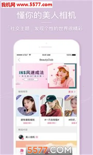 �����������2026���°汾v2.8 ��׿���ͼ