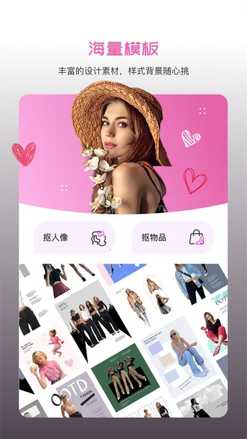 ������ͼv1.0.1 �ٷ������ͼ