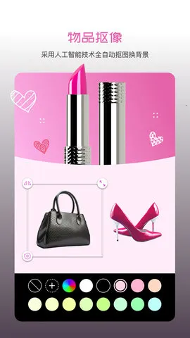 ������ͼv1.0.1 �ٷ������ͼ