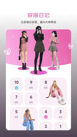 ������ͼv1.0.1 �ٷ������ͼ