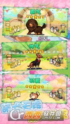 ���ֹ�����԰v3.00 �ֻ����ͼ