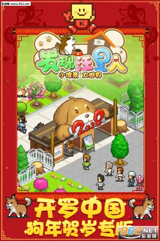 ���ֹ�����԰v3.00 �ֻ����ͼ