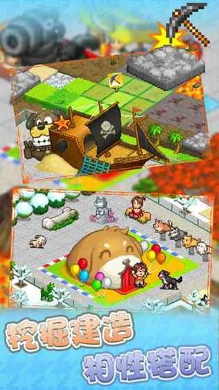 ���ֹ�����԰v3.00 �ֻ����ͼ