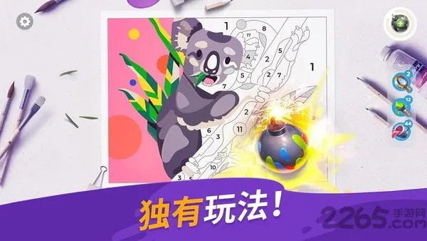 ����Ϳɫ����װ��2026���°汾v0.399 ��Ѱ��ͼ